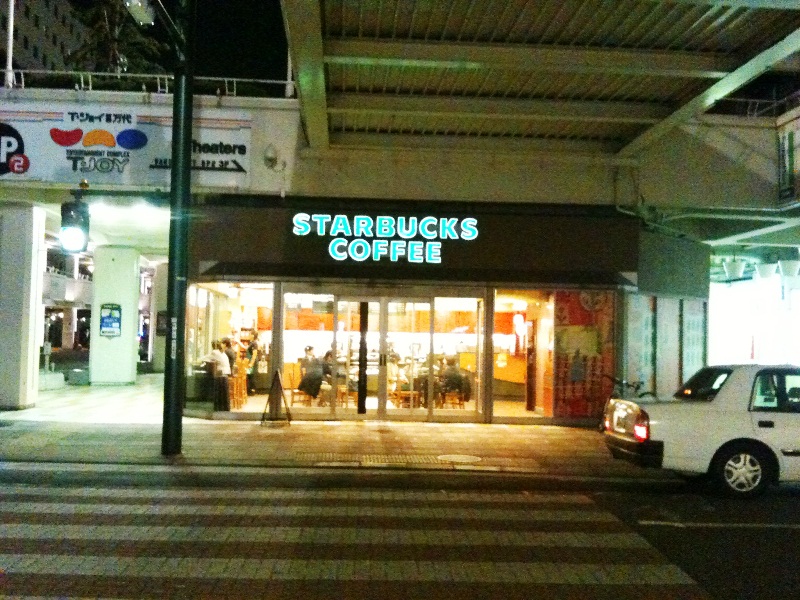 店舗 « [新] Starbucks Mania スターバックスマニア スタバ♪