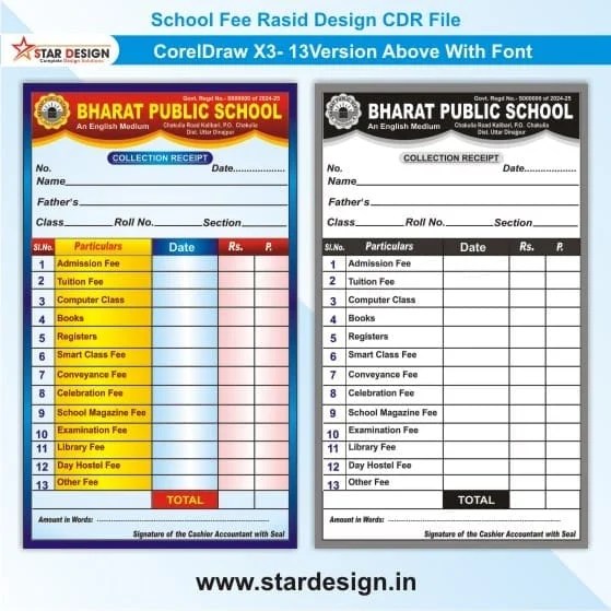 School Fee Rasid Design CDR file Star Design