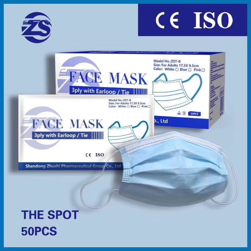 Disposable medical face mask