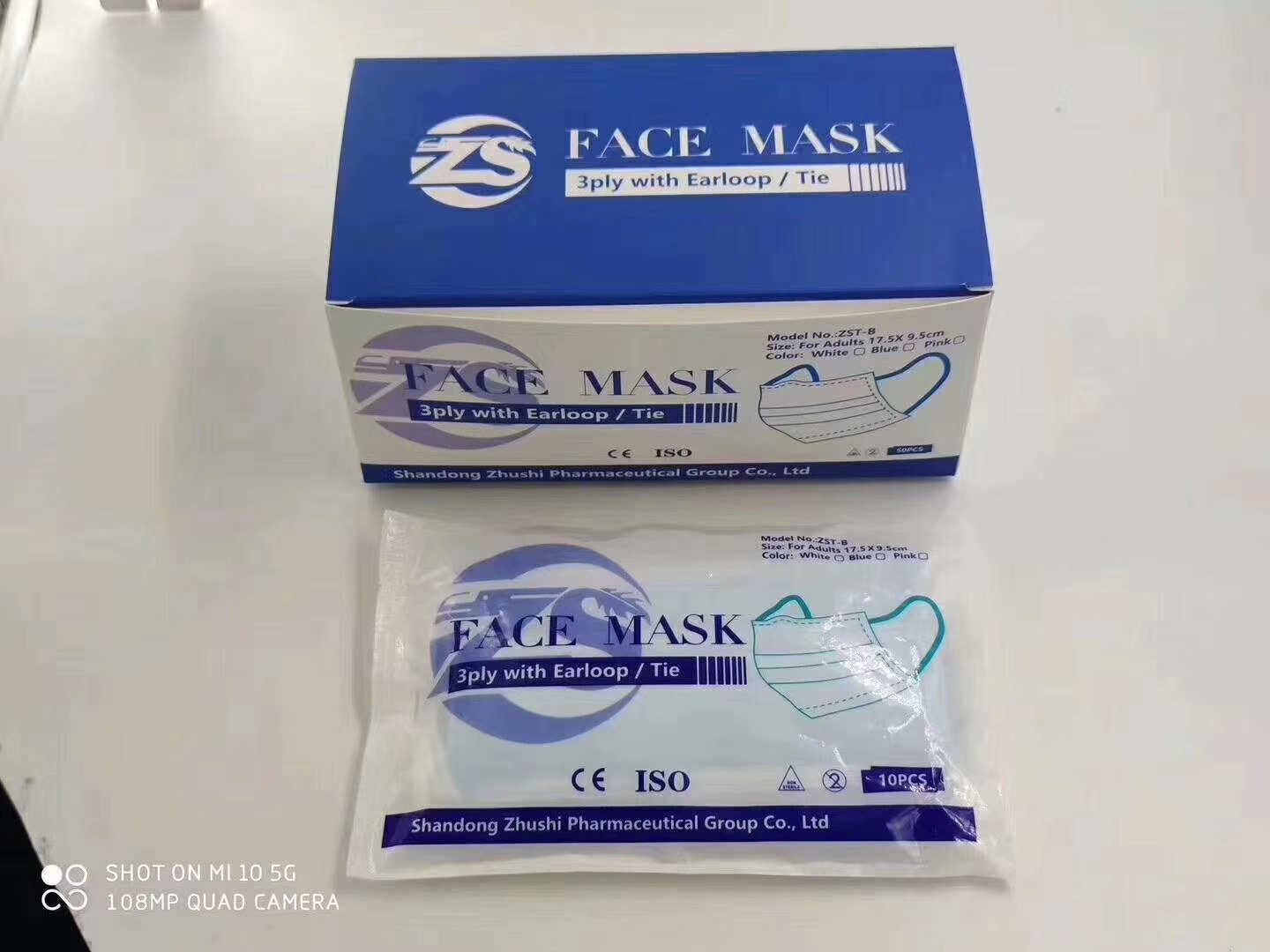 Disposable medical face mask