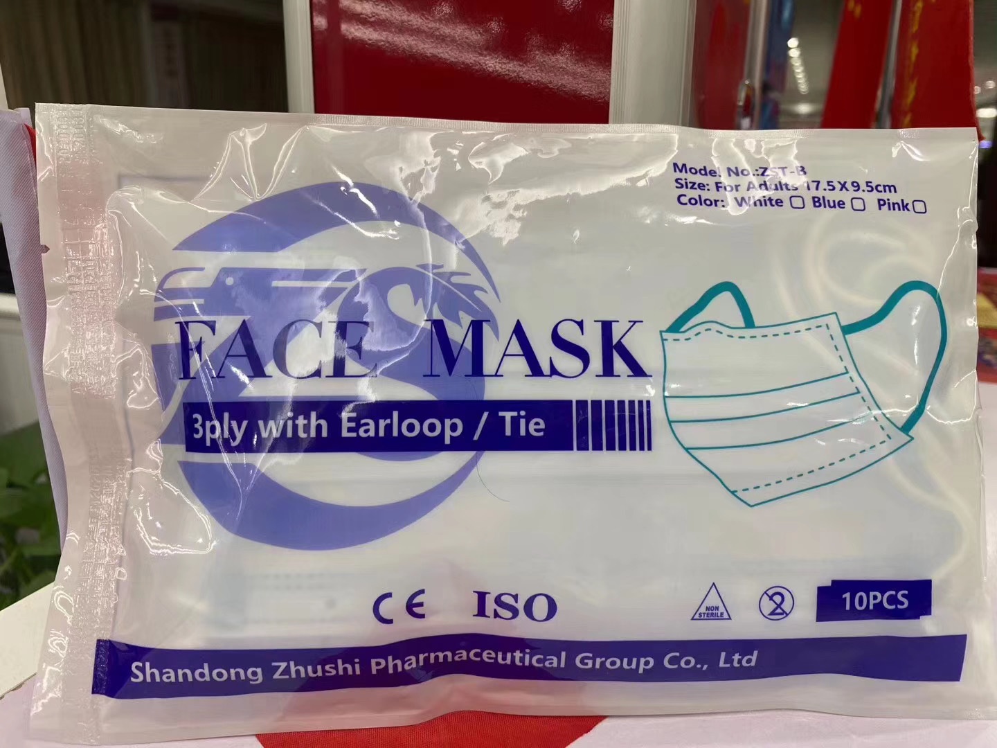 Disposable medical face mask