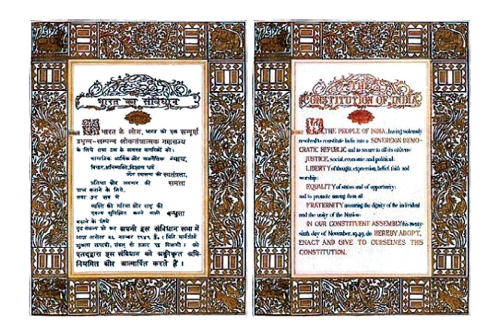 “We The People”— Part3 Interesting facts about the Constitution of