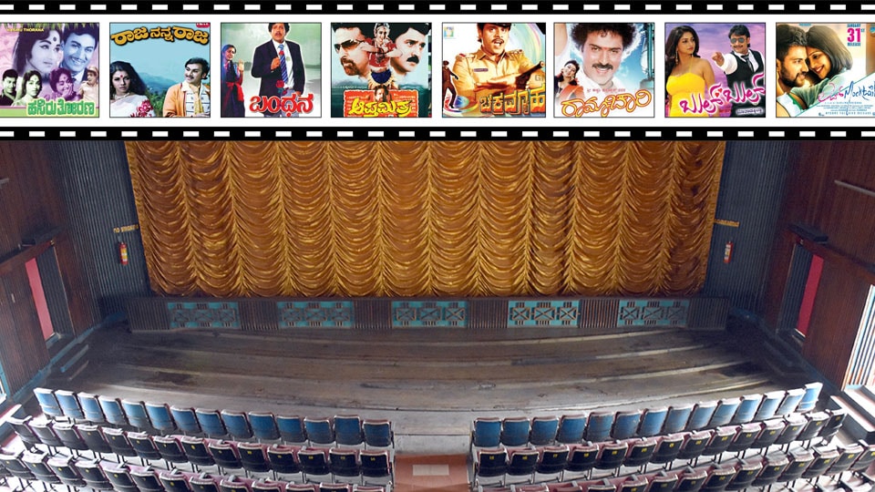 Lakshmi Talkies Unknown Facts Star of Mysore