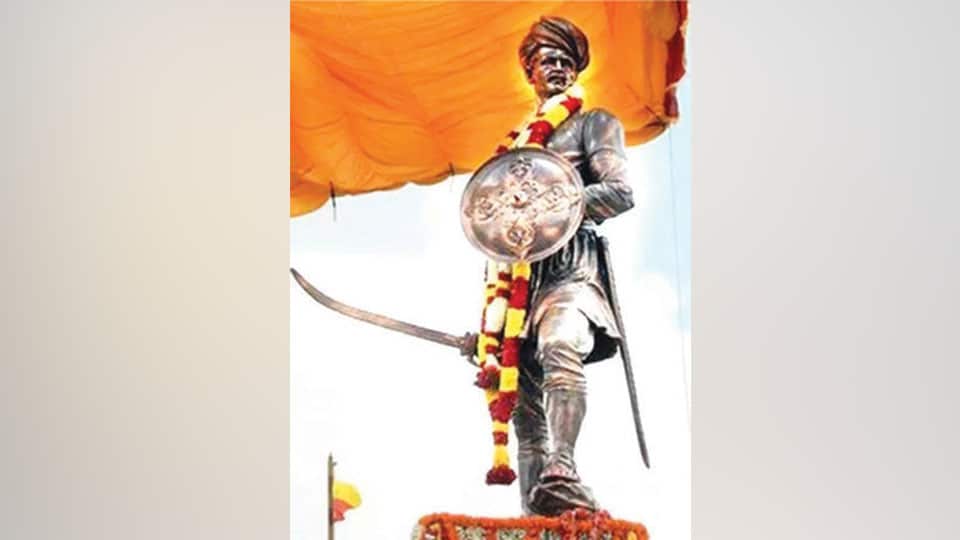 Sangolli Rayanna is an inspiration for younger generation Star of Mysore