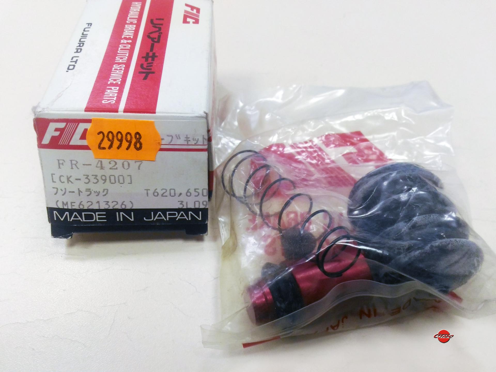 ME621326 Ремкомплект, цилиндра...