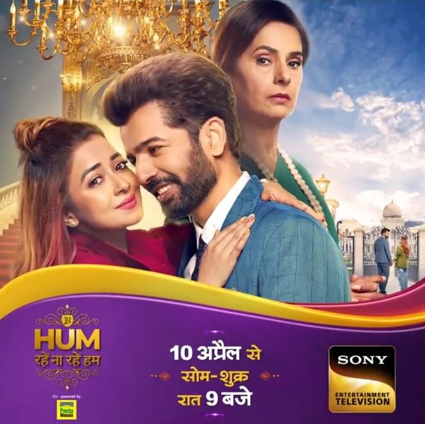 Hum Rahe Na Rahe Hum Actors, Cast & Crew Phoosi