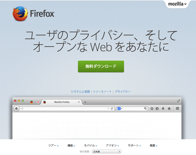 Use Safari/Firefox when you can’t proceed from Loading in Apple’s