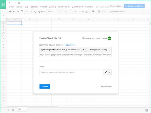 нарисовать табличку онлайн