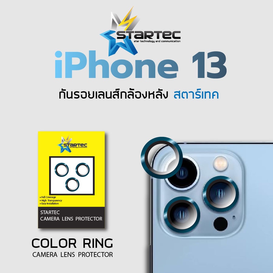 CAMERA LENS PROTECTOR STARTEC