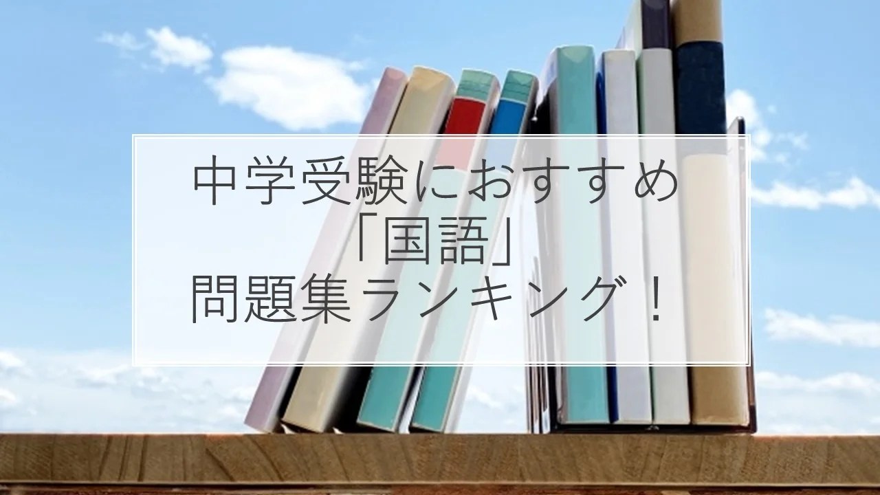「塾で教える国語「文学的文章の読解」と「論理的文章の読解」実戦問題集」 www.fontec.co.jp
