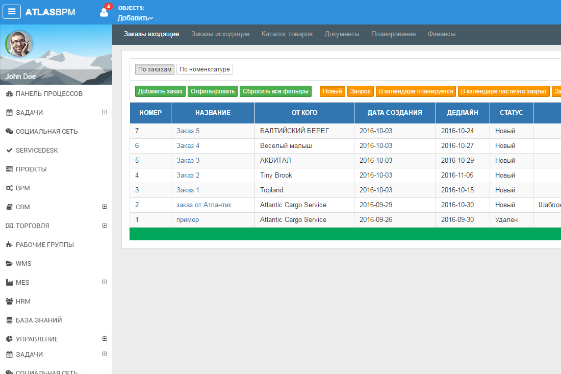 Atlas Application Software dwnloadiheart