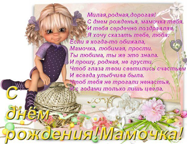 что нарисовать маме просто так легко