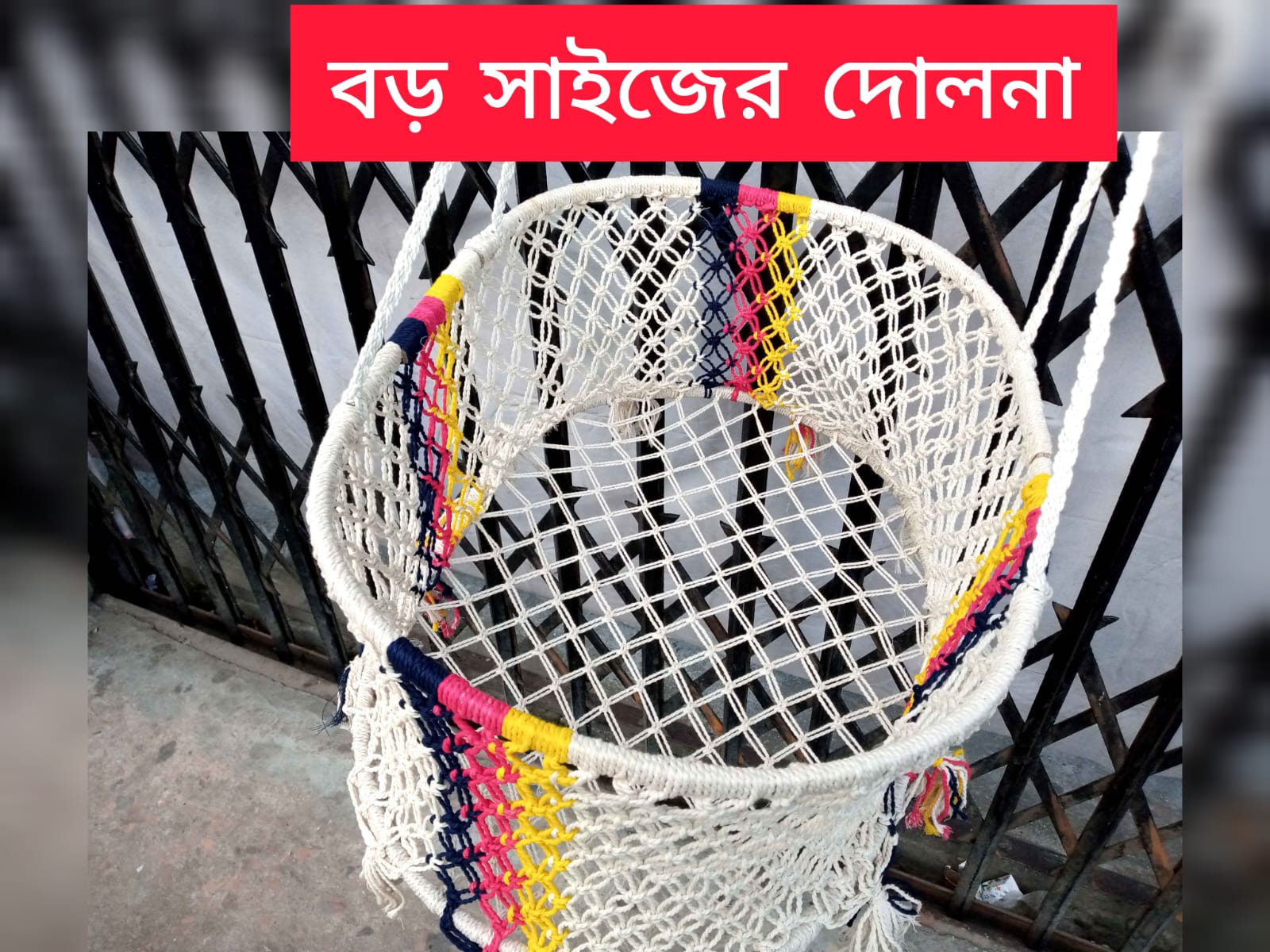 Big Size Baby Cradle Dolna for Baby