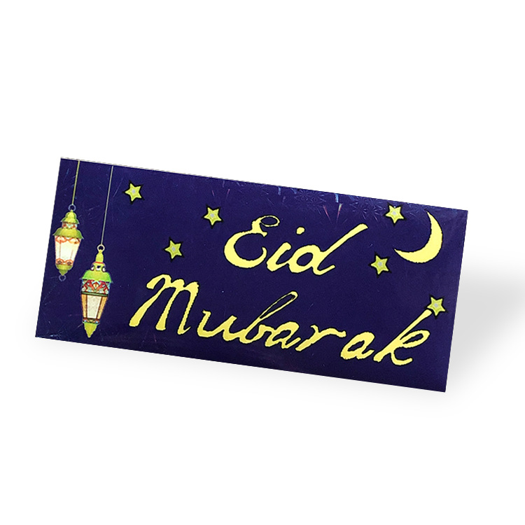 SF 6Pcs Eid Mubarak Green Envelope Bags Ramadan Decoration Money