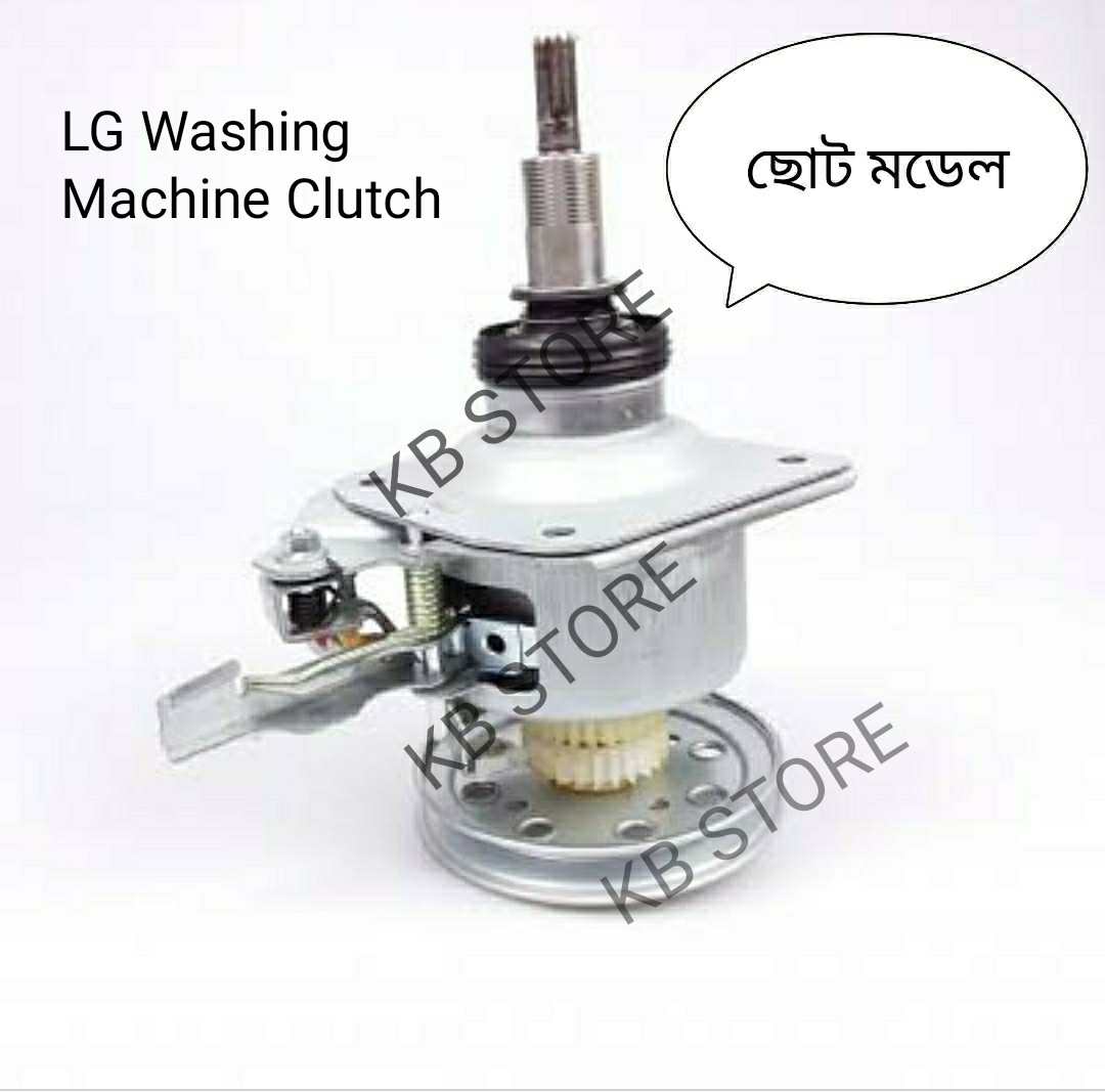 LG Washing Machine Clutch Gear Box Buy Online At Best Prices In
