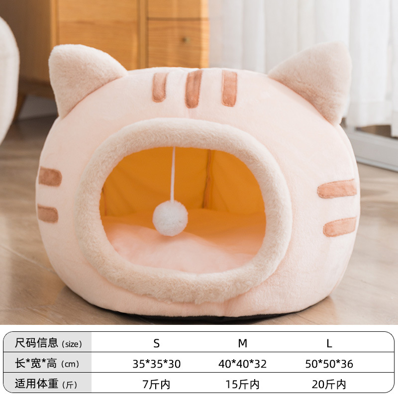Autumn and Winter New Catshaped Dog Kennel Winter Popular