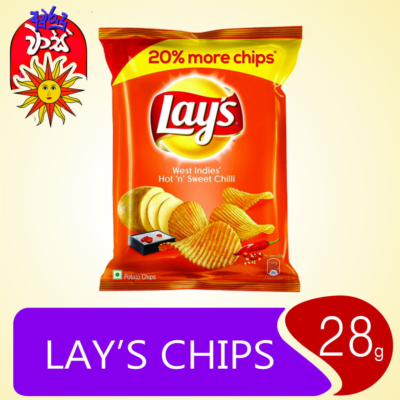 Lays Classic Salted Potato Chips 52G ubicaciondepersonas.cdmx.gob.mx