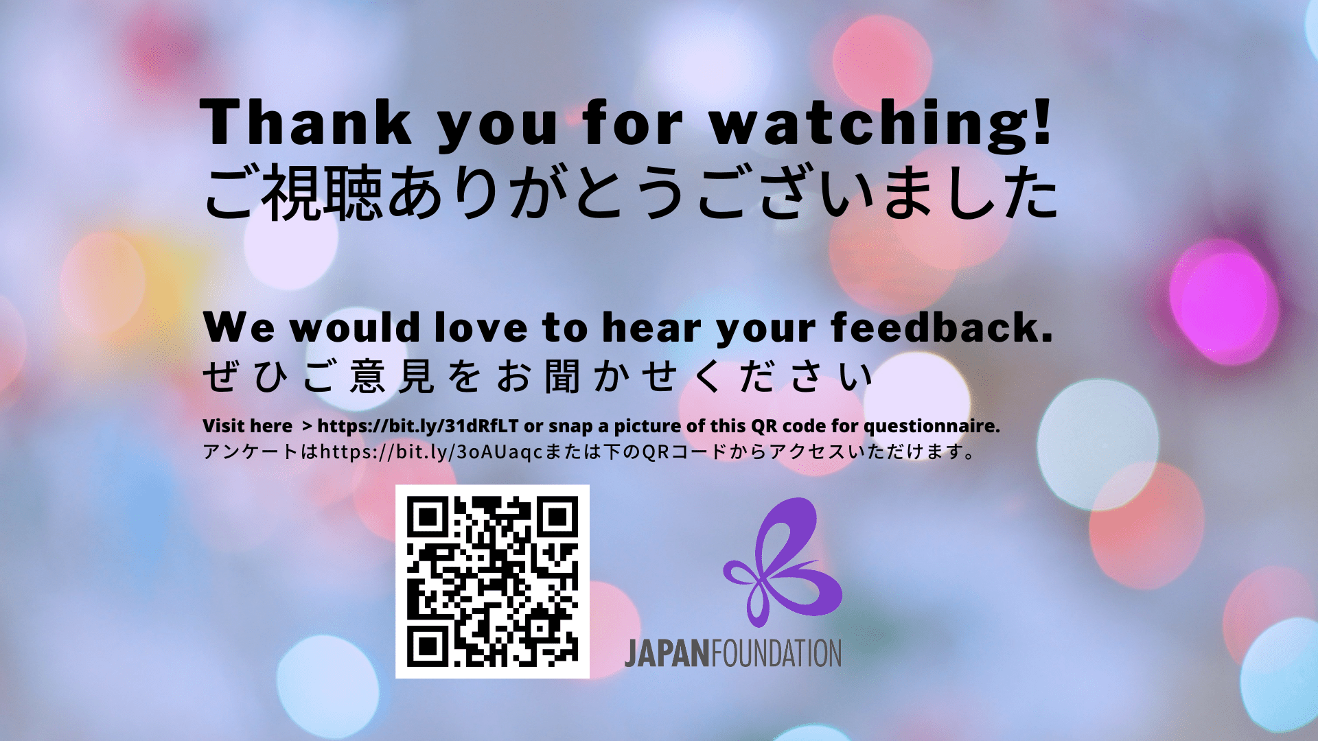 Mixed Doubles Japanese Film Festival 2021