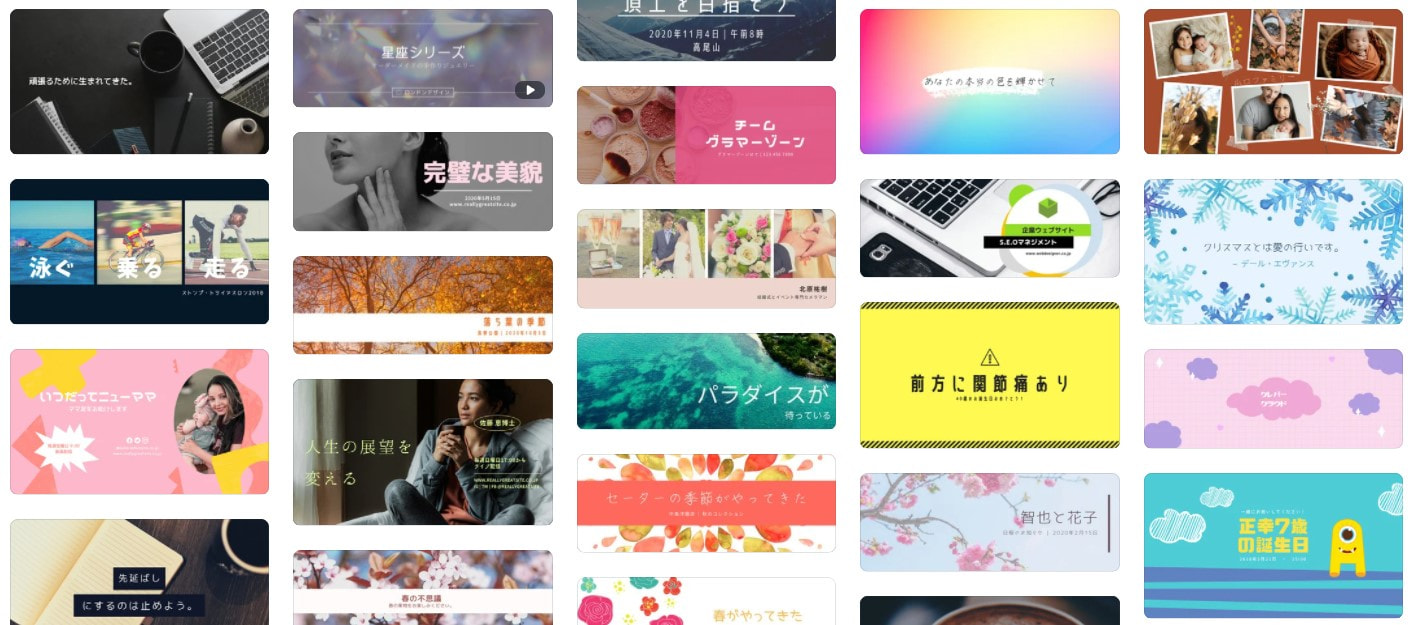Facebookカバー写真をデザイン！無料テンプレートでプロフィール写真も簡単作成 Canva