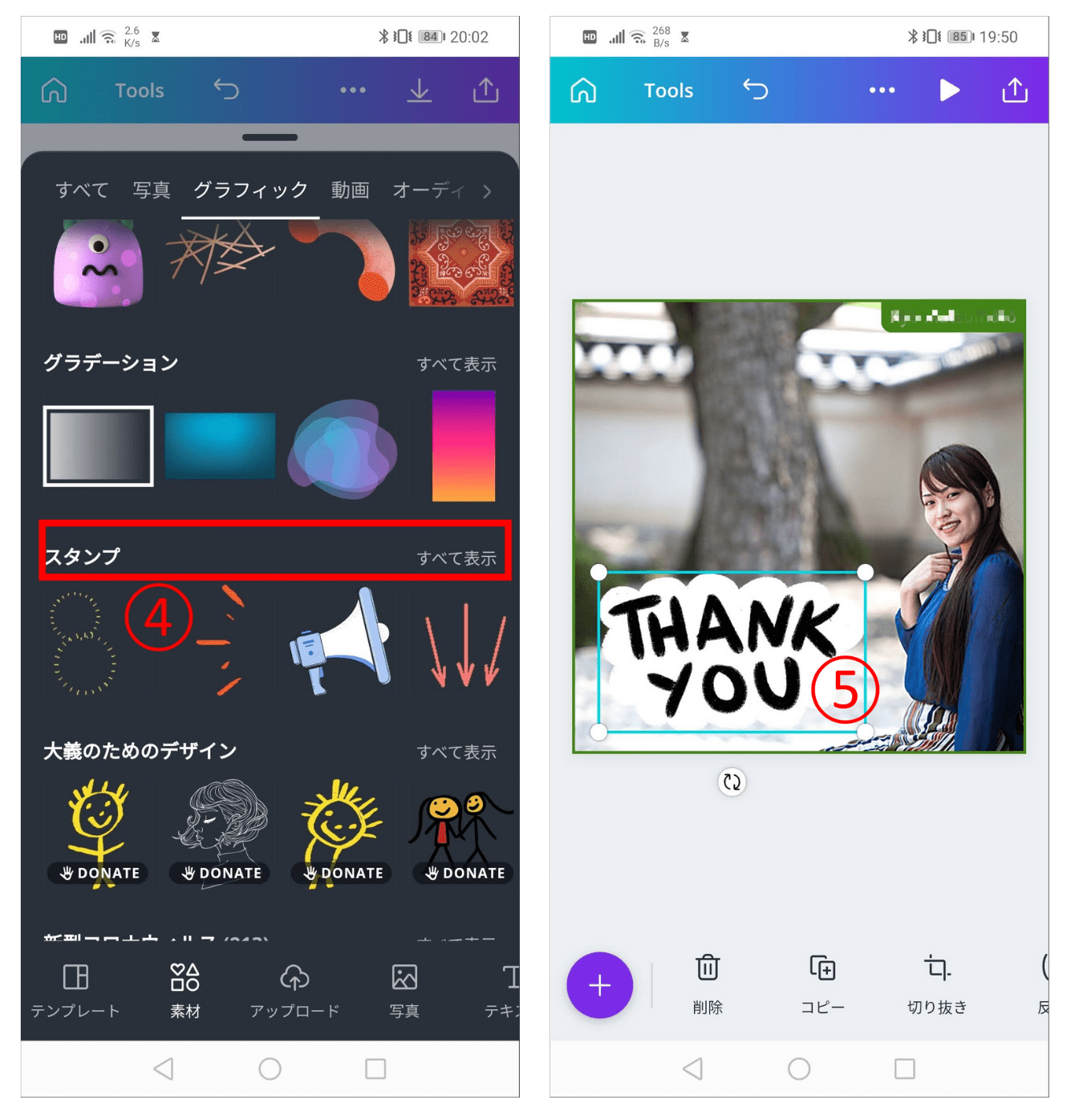 写真加工編集が無料で簡単に！iPhoneなどスマホのアプリ・パソコンのソフト・オンラインのツールを問わず、かわいい写真に加工するコツや