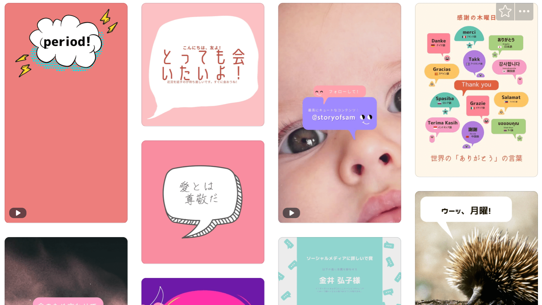 シンプルなふきだしのセット イラスト 吹き出し 素材 デザイン フレーム あしらい 飾り罫 枠 Stock ベクター | Adobe Stock 吹き出しでデザイン作成！無料テンプレートでおしゃれなデザインが簡単に作れる！ | Canva