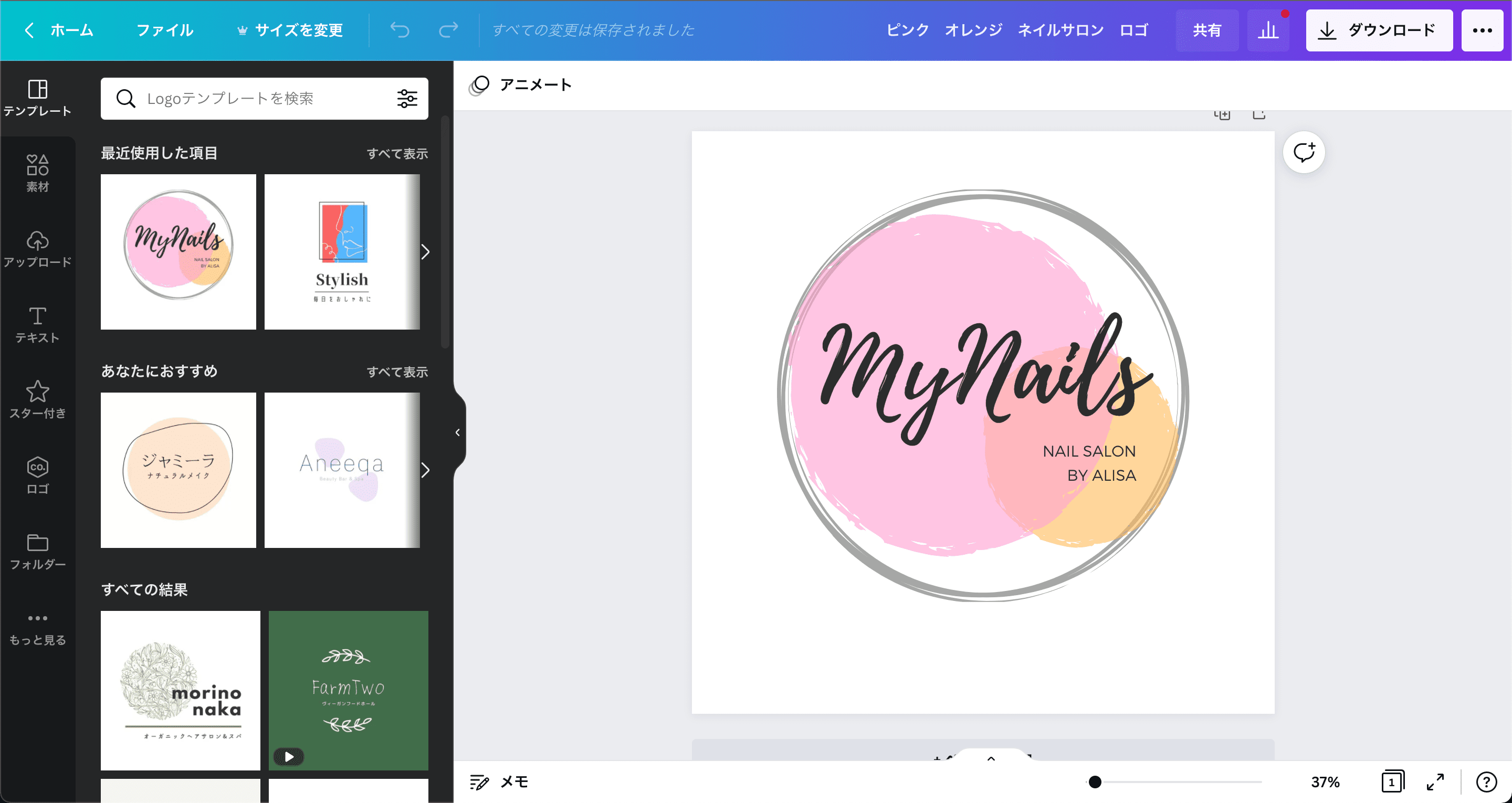 Ios14 アイコン インスタの画像2点｜完全無料画像検索のプリ画像💓Bygmo インスタアイコン作成！無料テンプレートでおしゃれなデザインが簡単に作れる！ | Canva