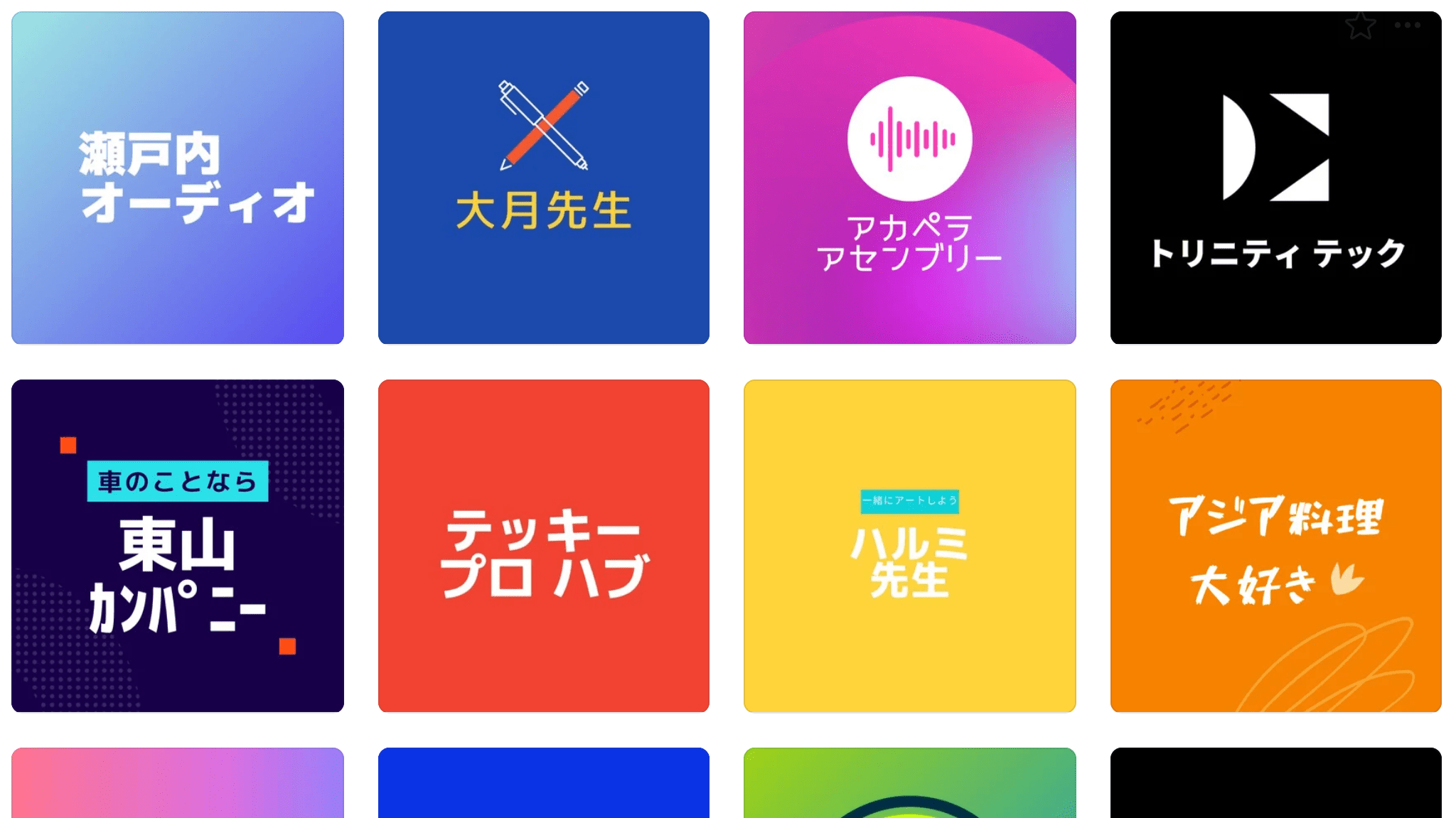 超かっこいいアイコンのTwitterイラスト検索結果。 かっこいいアイコンデザイン作成！無料テンプレートでデザインが簡単に作れる！ | Canva