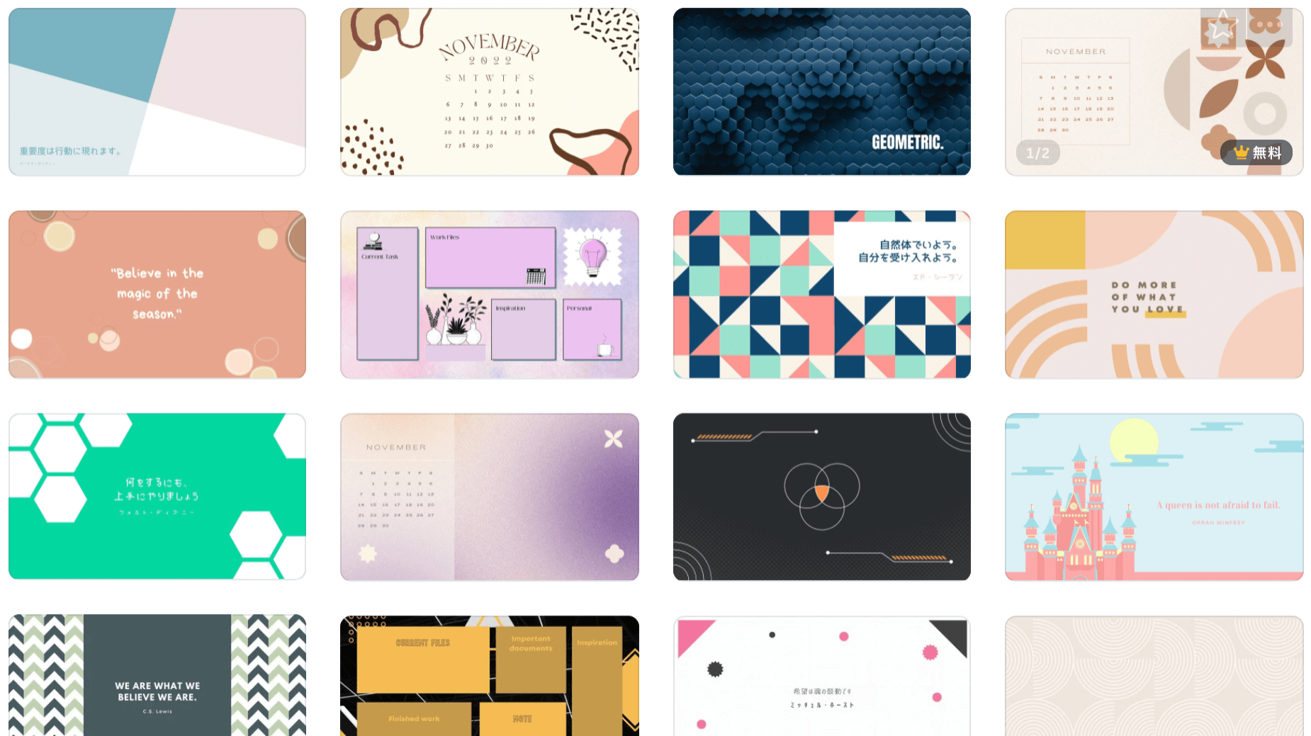 幾何学模様女子-スマホ|デザインTシャツ通販【Tシャツトリニティ】 幾何学模様デザイン作成！無料テンプレートでおしゃれなデザインが簡単に作れる！ | Canva