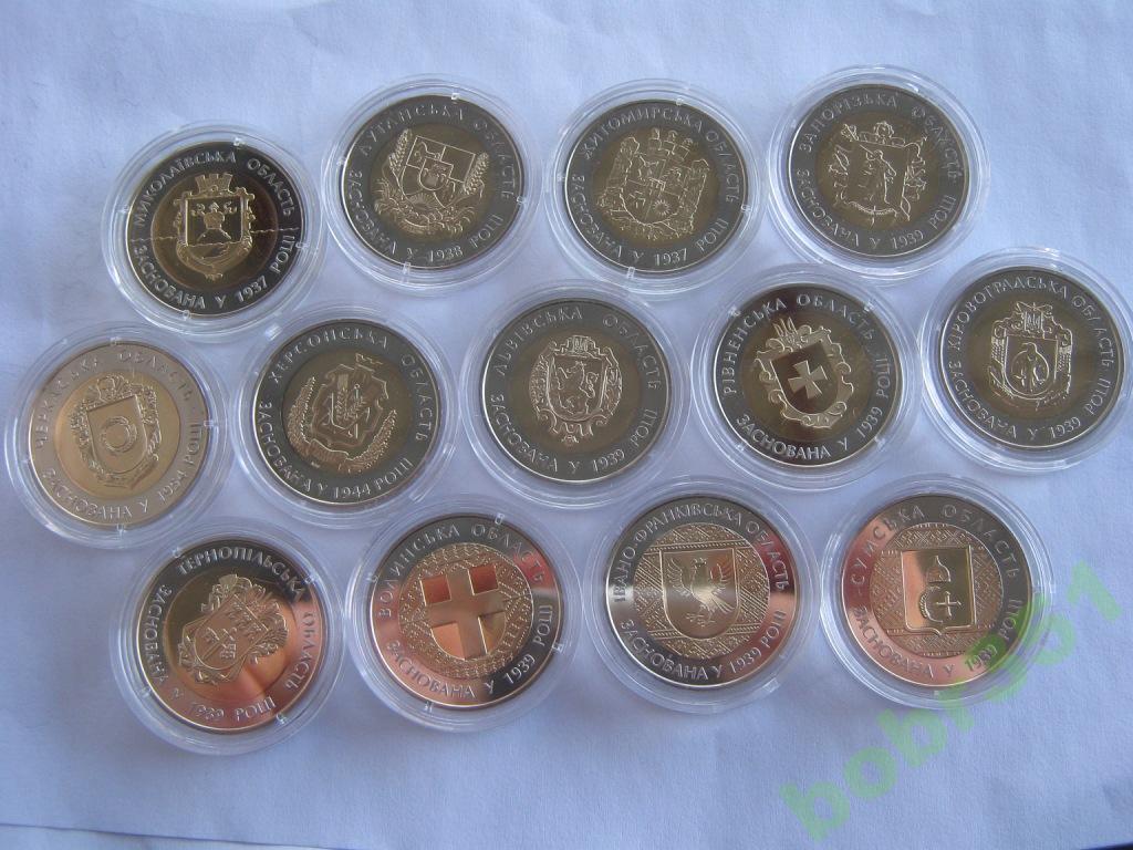 Ukraine 5 grivnes 13 pc regions 1500020000 Numista
