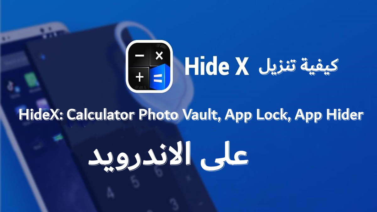 How to Download HIDEX CALCULATOR PHOTO VAULT, APP LOCK, APP HIDER APK