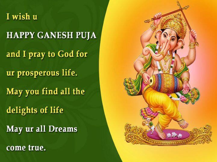 Happy Ganesh Chaturthi 2020 Puja Muhurat, Vrat Vidhi, WhatsApp Images