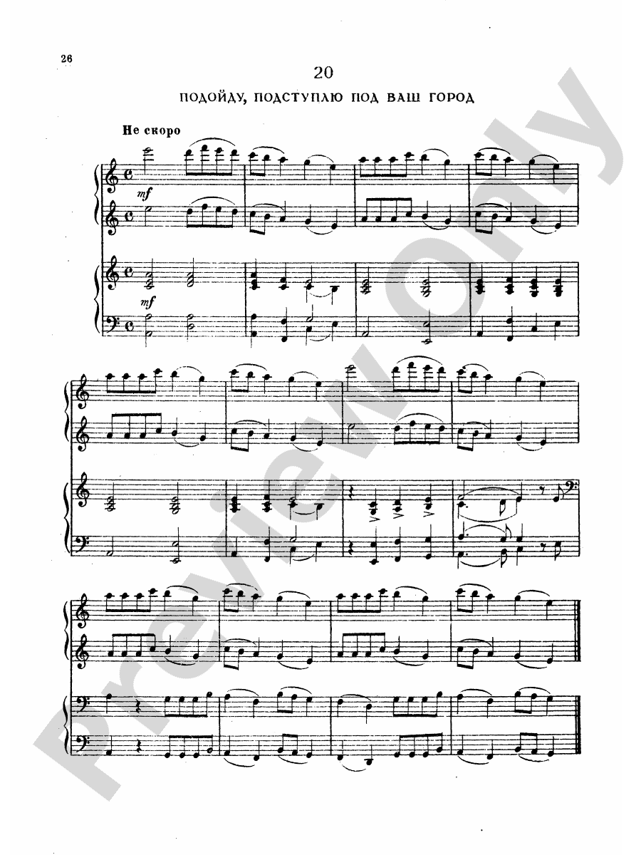 Tchaikovsky Fifty Russian Folk Songs No. 20 Part Digital Sheet