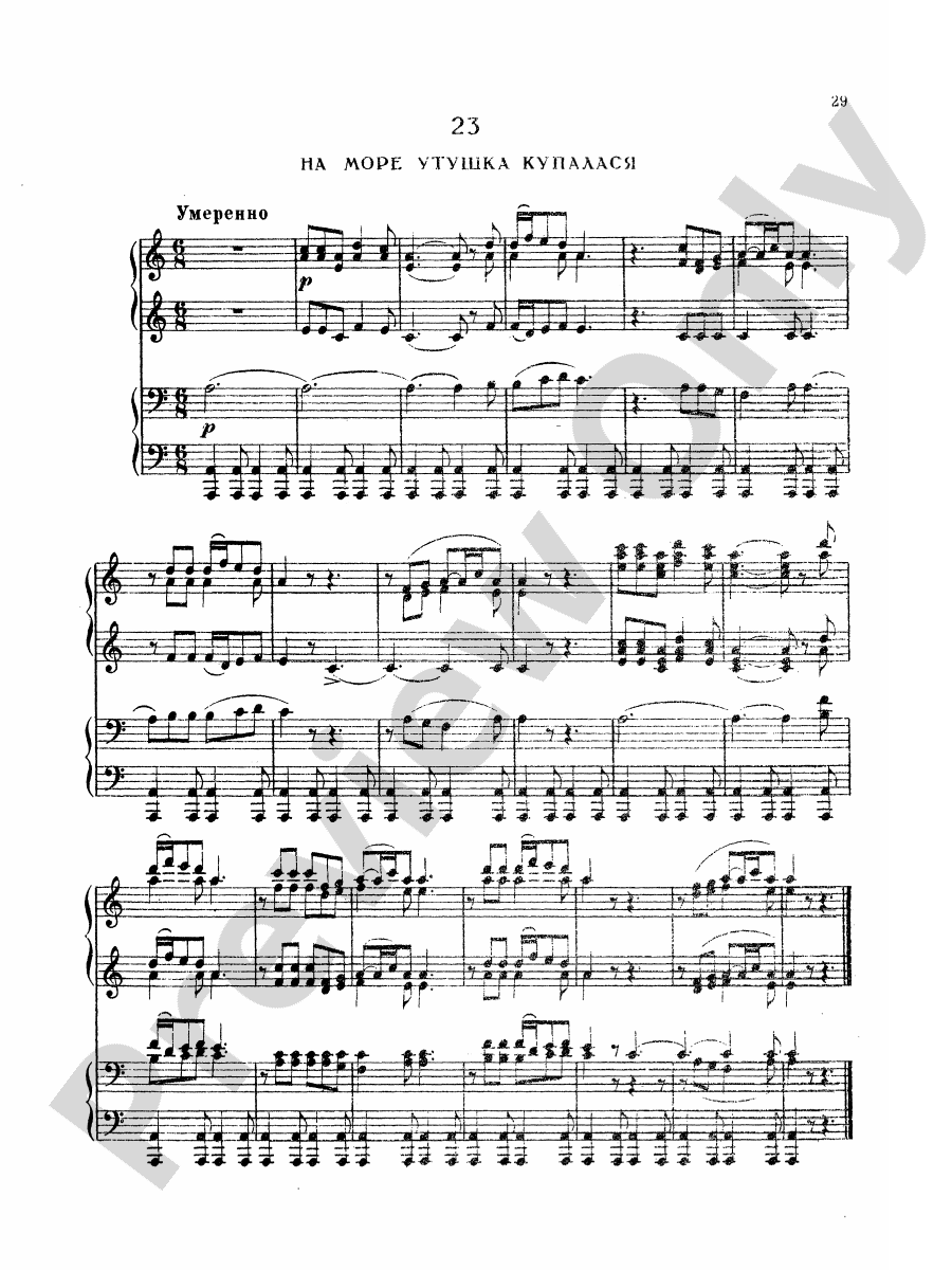Tchaikovsky Fifty Russian Folk Songs No. 23 Part Digital Sheet