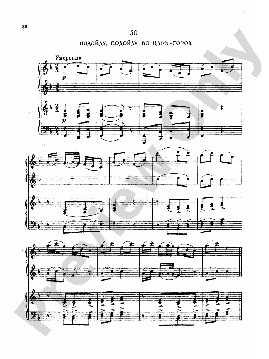 Tchaikovsky Fifty Russian Folk Songs No. 30 Part Digital Sheet