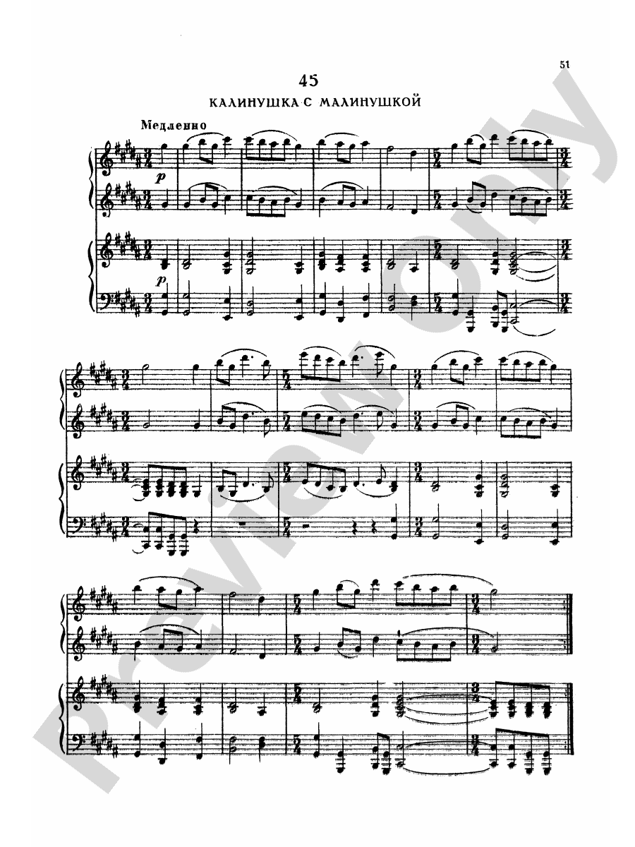 Tchaikovsky Fifty Russian Folk Songs No. 45 Part Digital Sheet