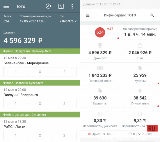 Изтеглете и инсталирайте приложението phonbet на телефона си. Изтеглете FonBet android и направете залози онлайн чр