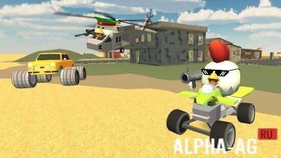 скачать чикен ган взлом версия 3.0.0