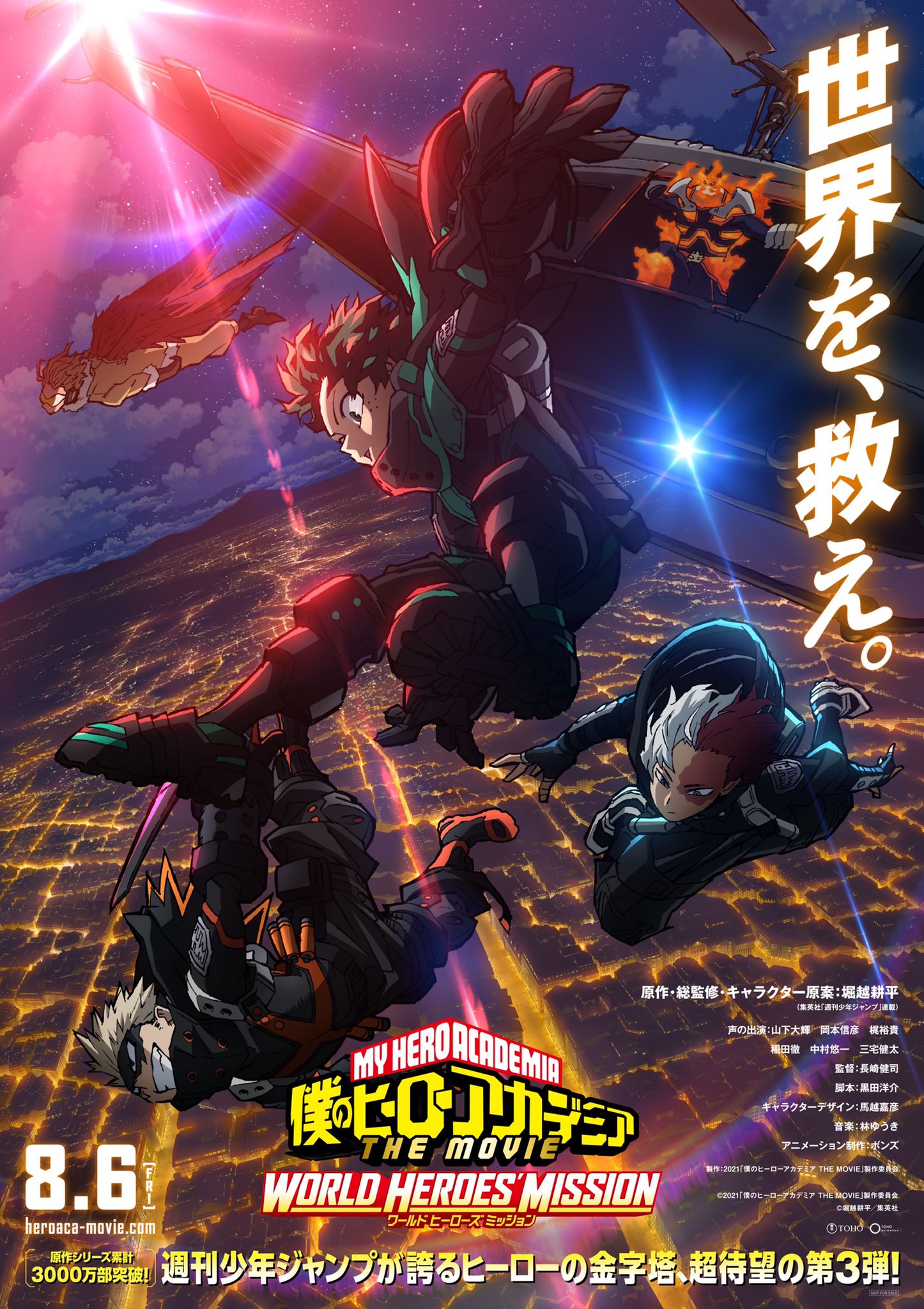 Top Anime Movies to Look Forward to in 20212022 Anime Corner