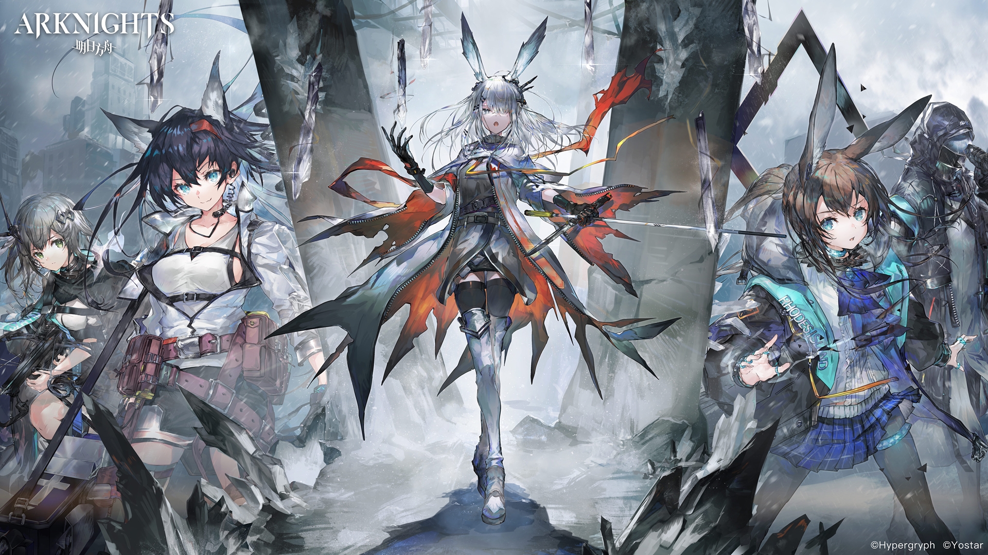 Arknights Anime Adaptation Announced Anime Corner