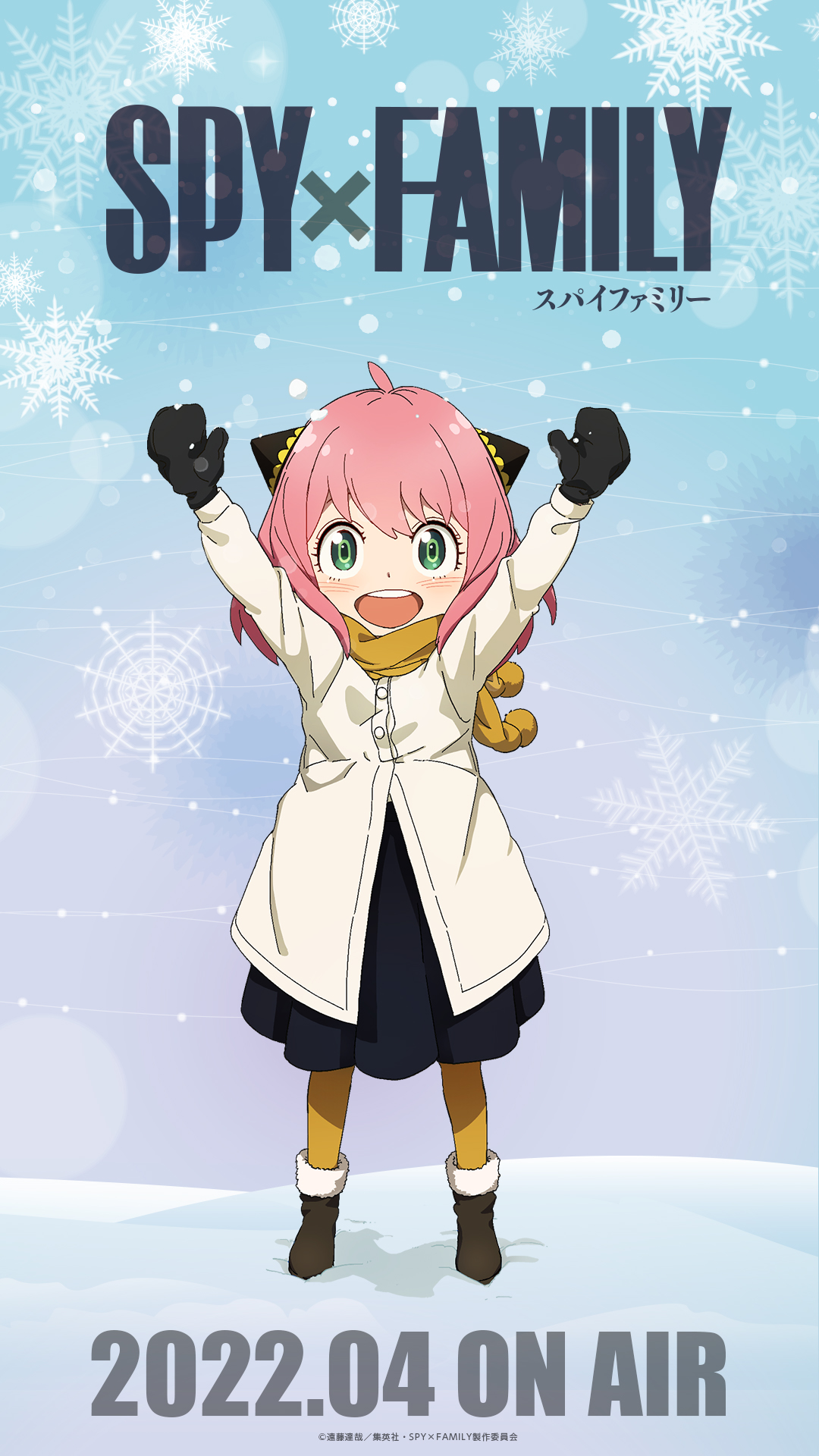 SPY x FAMILY Celebrates Christmas With a Special Visual Anime Corner