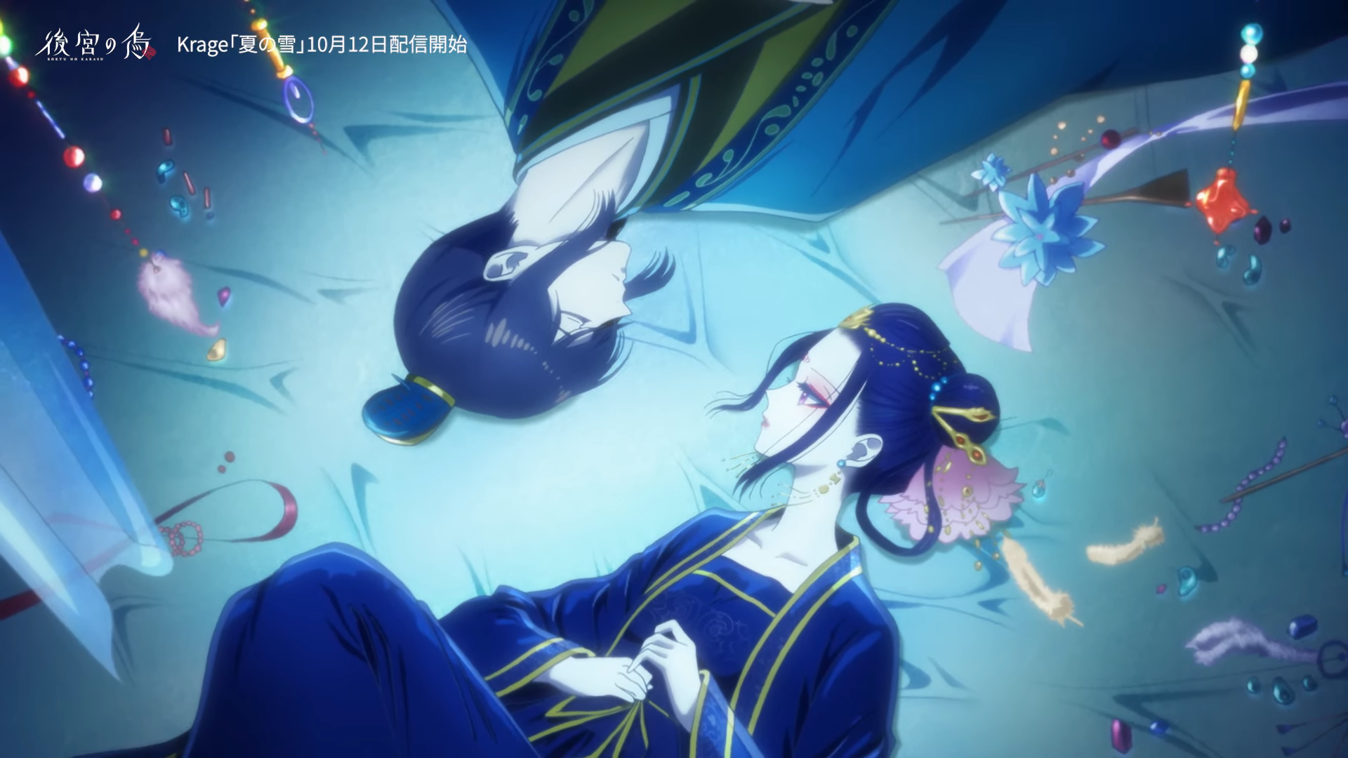 Raven of the Inner Palace Unveils Ending Anime Corner