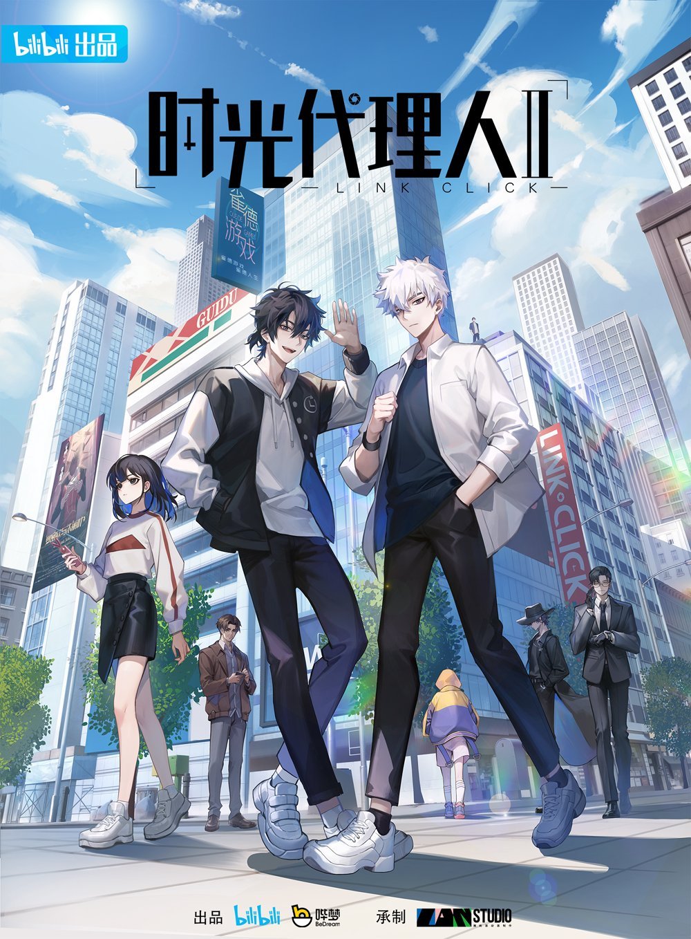 Link Click Season 2 Premieres With BacktoBack Episodes, New Visual