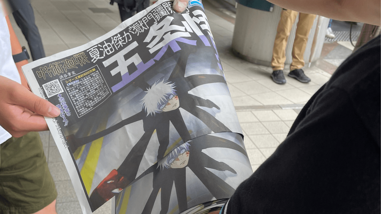 Jujutsu Kaisen Makes It To Newspapers In Shibuya Anime Corner