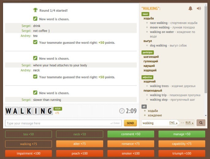 8 sites para conversar com estrangeiros em inglês e outros idiomas