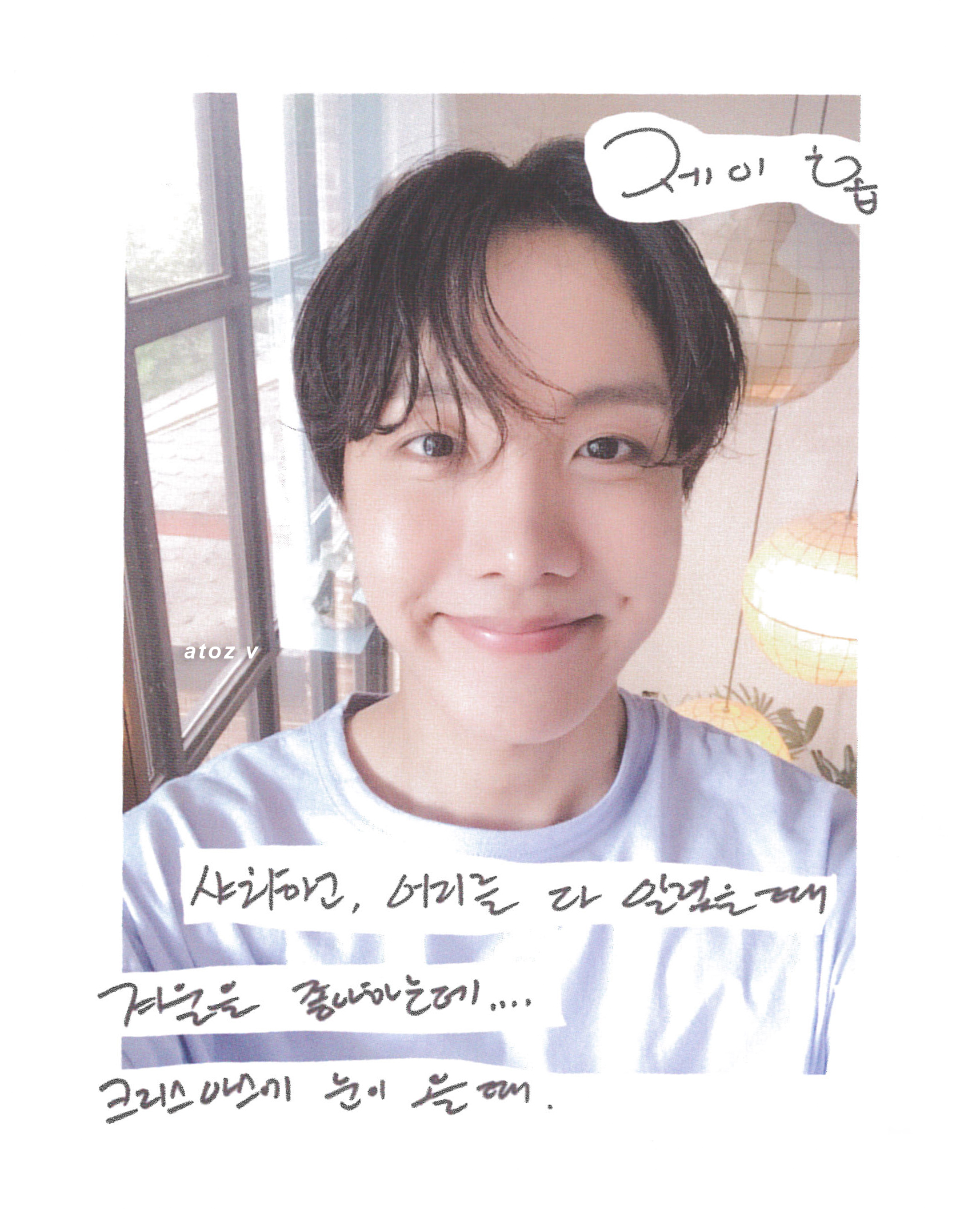 JHope Image 255728 Asiachan KPOP Image Board