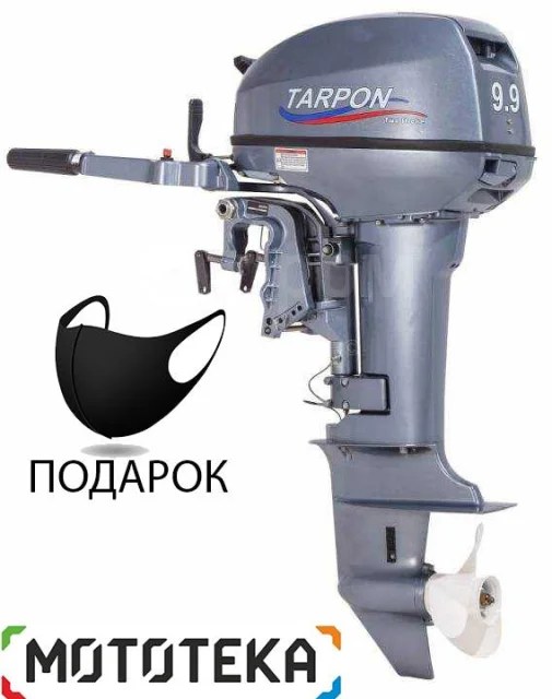Лодочный мотор Tarpon (Тарпон) OTH 9.9 S ! Мототека Лодочные моторы в