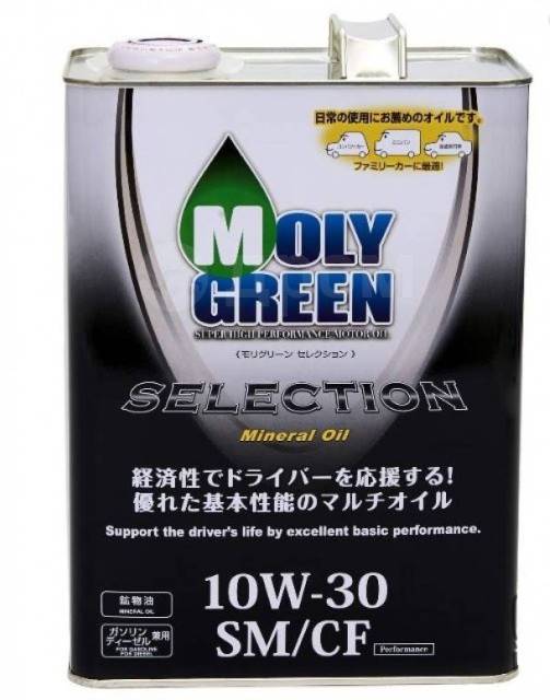 Масло моторное MOLY Green Selection SM/CF 10w30 4л
