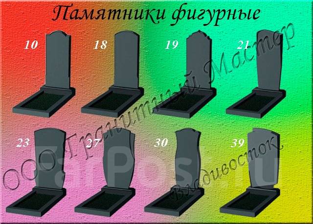 Изготовление памятников. Фотокерамика, венки, оградки