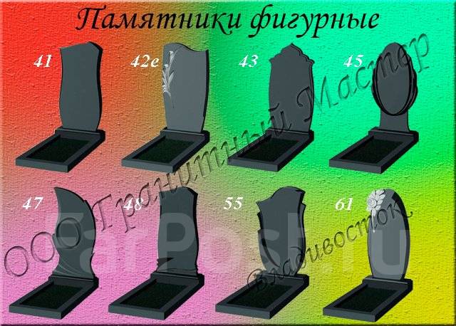Изготовление памятников. Фотокерамика, венки, оградки