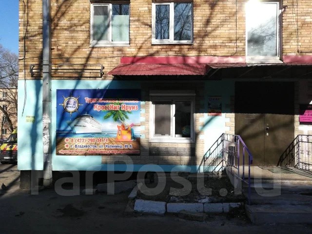 Сдаю помещение на Чуркине Офисные помещения во Владивостоке